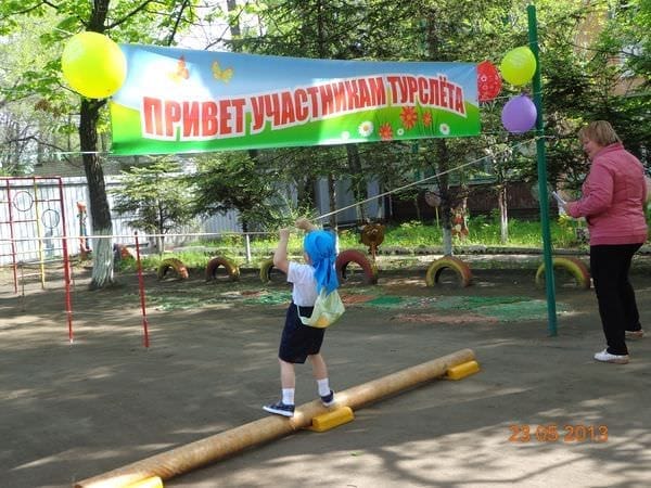 Туризм в доу. Активность туризм в ДОУ. Игры по туризму в ДОУ. Доп по туризму в ДОУ.