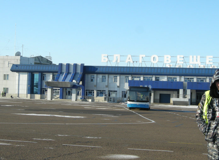 Фото аэропорта в благовещенске